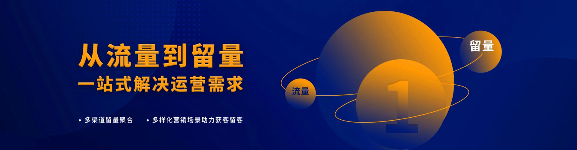 望都百度竞价运营